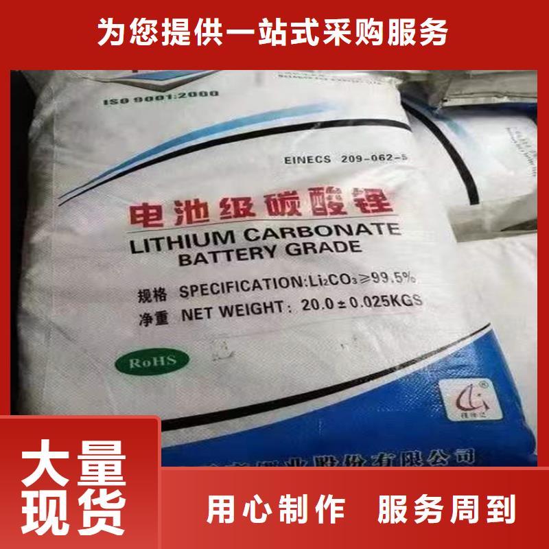 回收聚醚多元醇精选好货