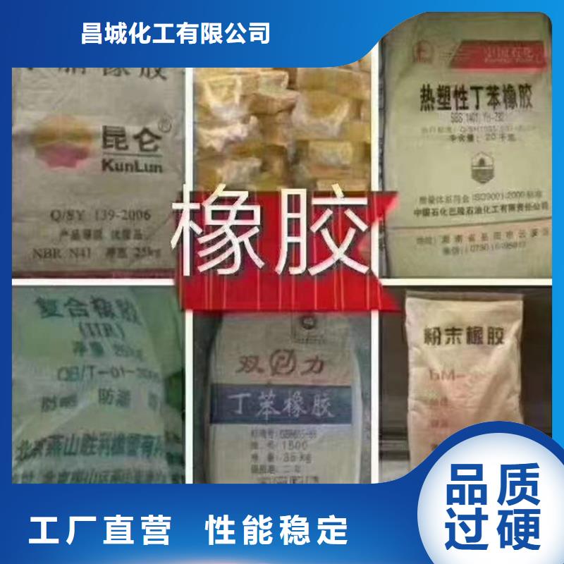回收聚醚多元醇核心技术