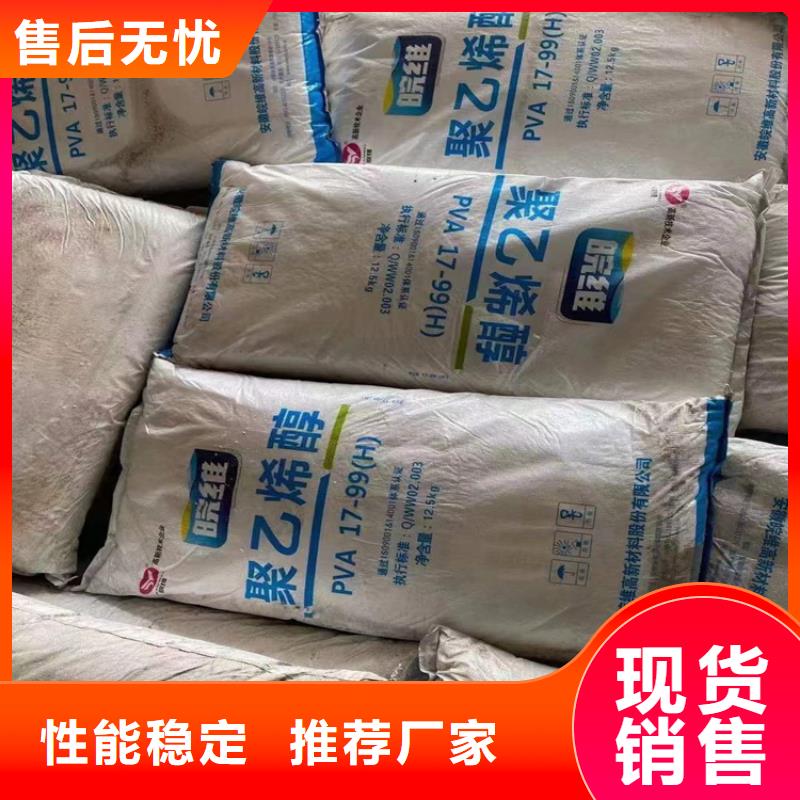 回收聚醚多元醇实力厂家