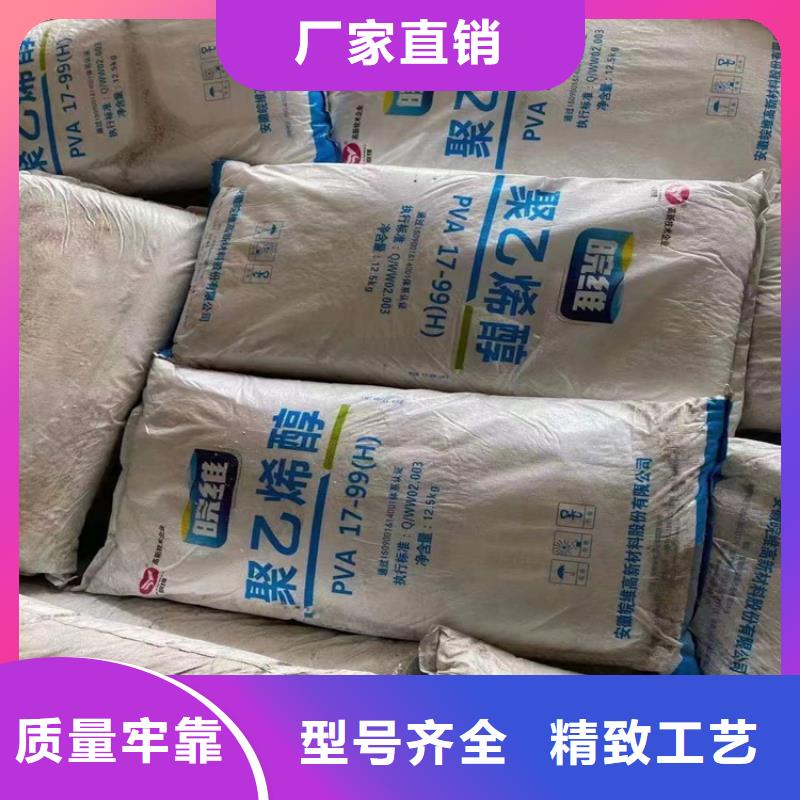 回收聚醚多元醇 【回收黑白料】产品参数型号全价格低