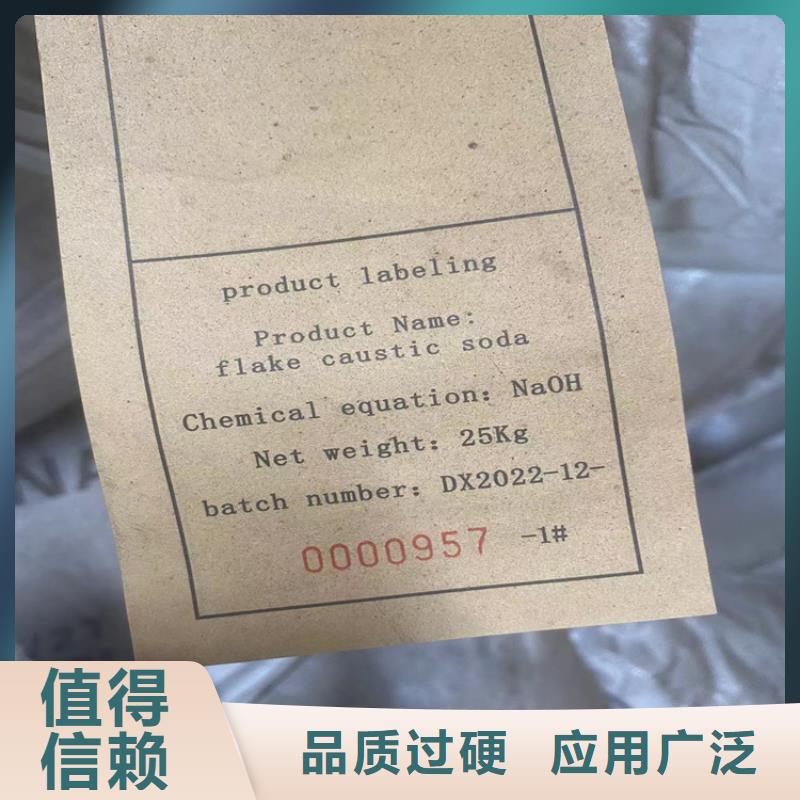 回收聚醚多元醇品质卓越