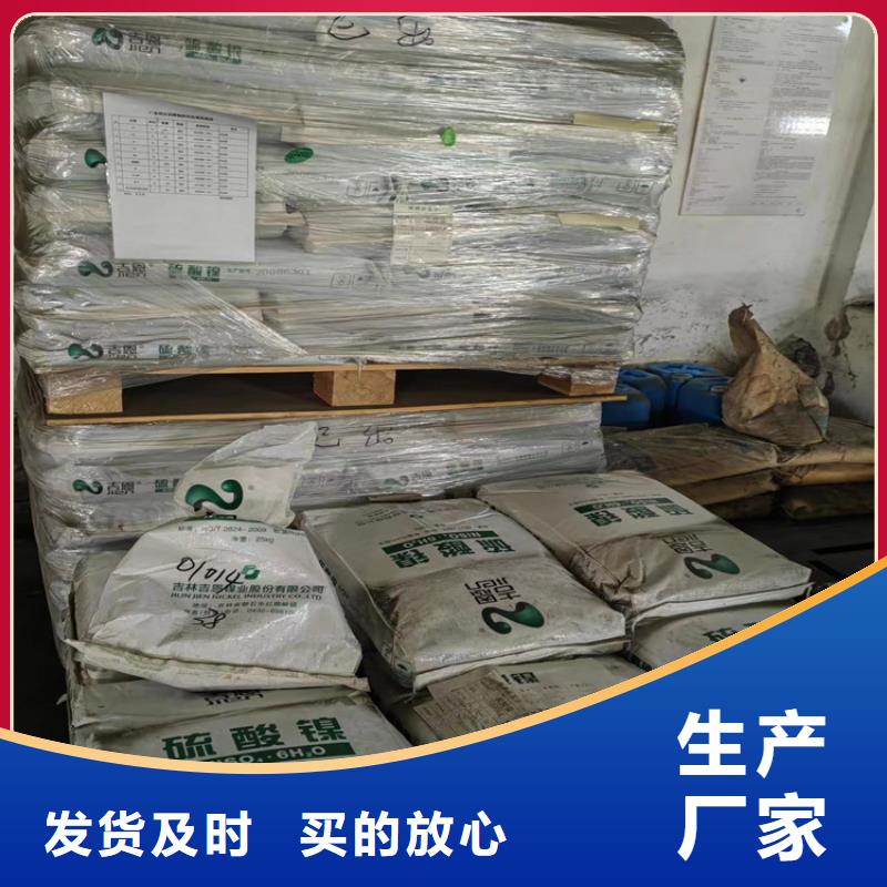 回收聚醚多元醇生产经验丰富