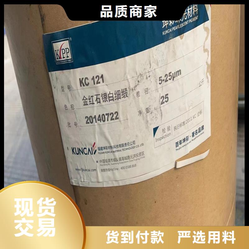 回收聚醚多元醇质检合格出厂