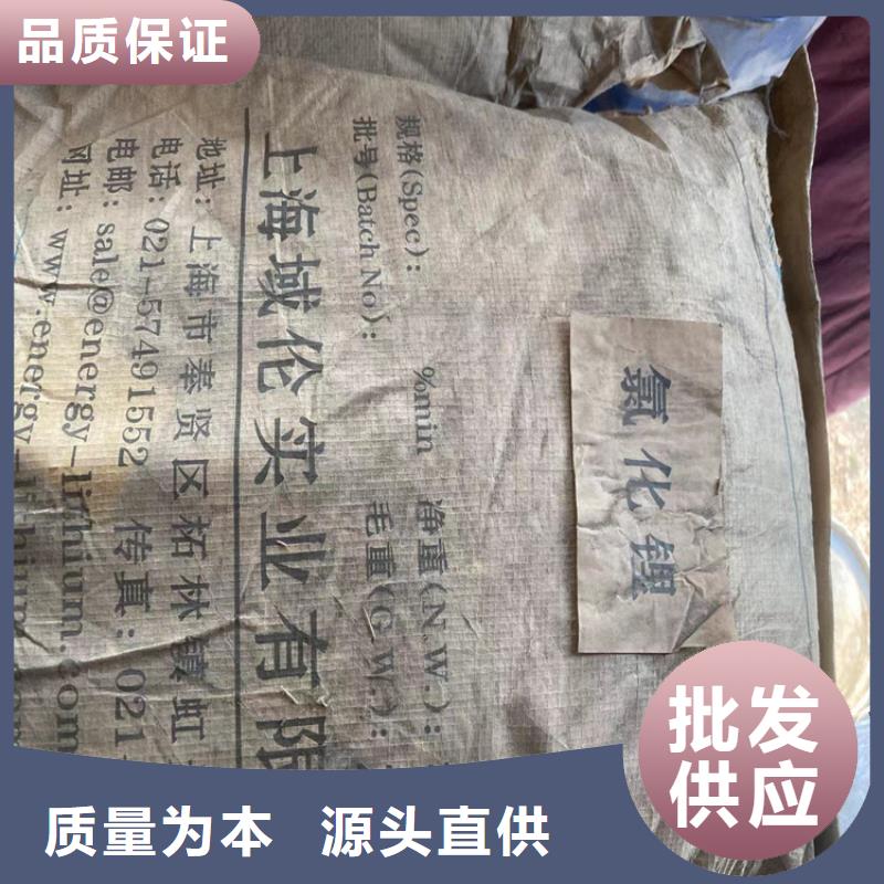 【回收聚醚多元醇】回收涮罐水现货快速采购