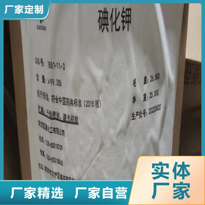  回收聚醚多元醇满足客户需求