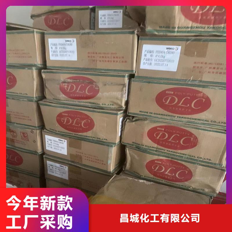  回收聚醚多元醇满足客户需求