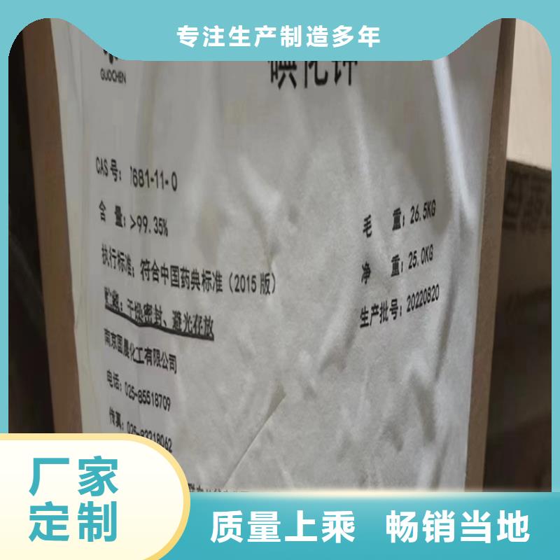 回收聚醚多元醇按需定制真材实料