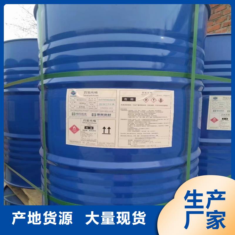 回收聚醚多元醇品质卓越