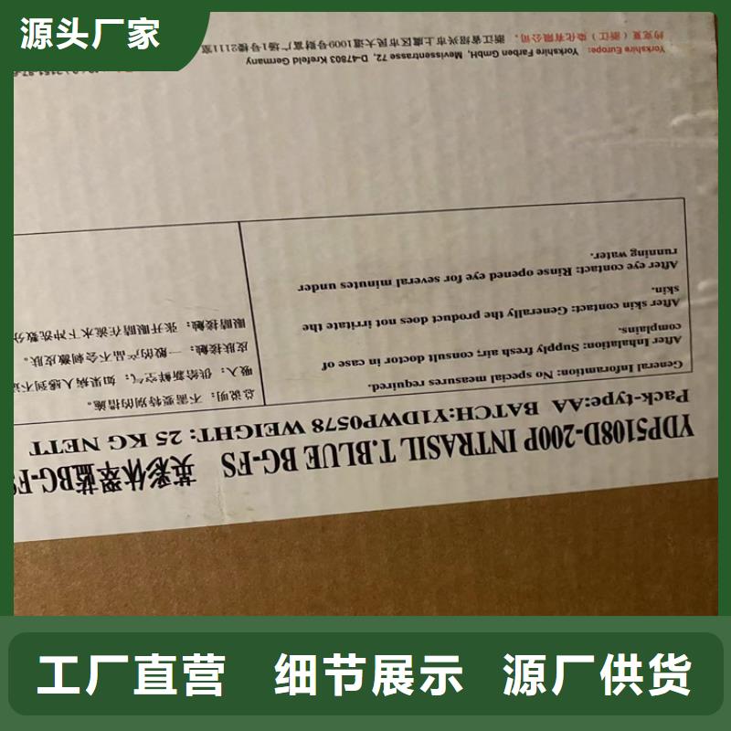 回收聚醚多元醇优选厂家
