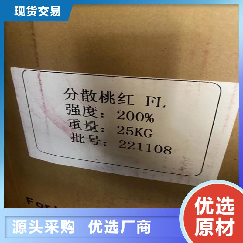 回收聚醚多元醇核心技术