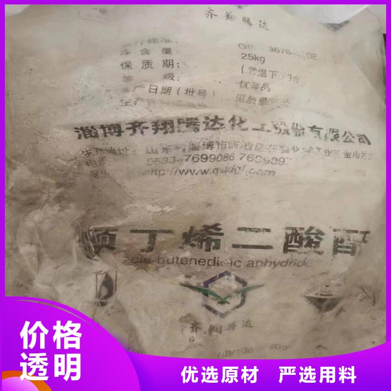 回收聚醚多元醇闪电发货