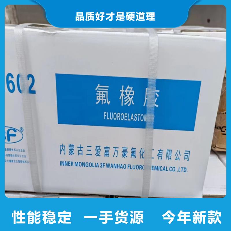 回收纤维素回收树脂现货批发