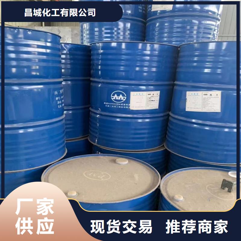 回收纤维素支持定制加工