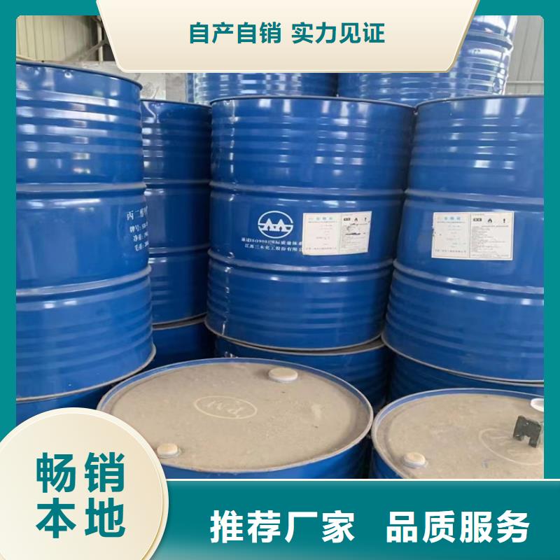 回收纤维素真材实料