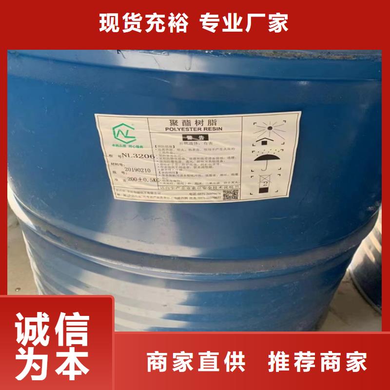 回收纤维素厂家直营