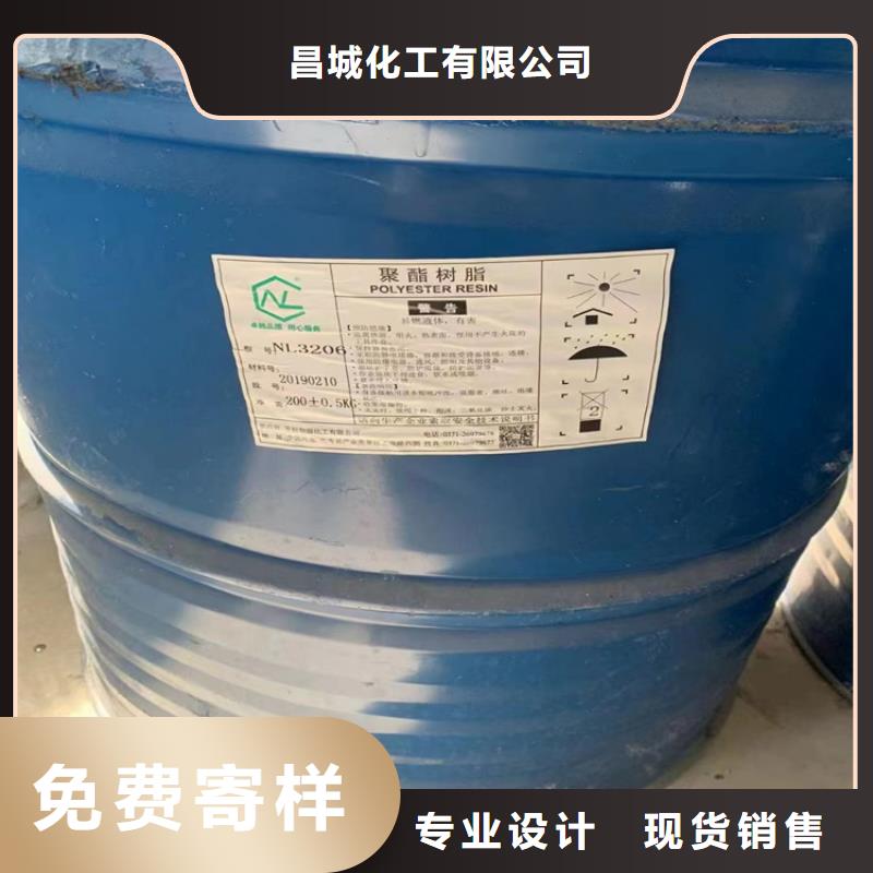 【回收纤维素回收涮罐水厂家直发】