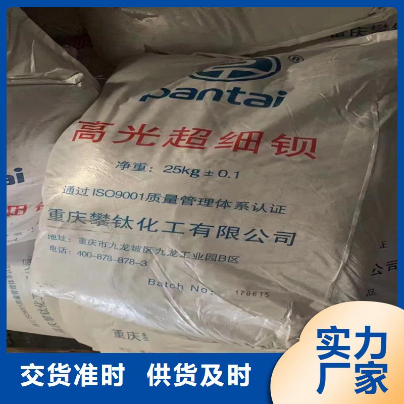  回收纤维素一站式服务