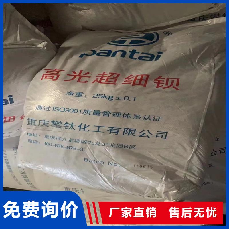 回收纤维素品质过硬