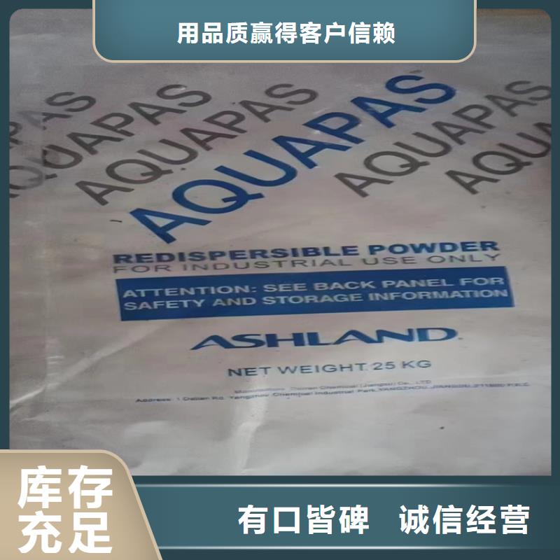  回收纤维素好品质用的放心