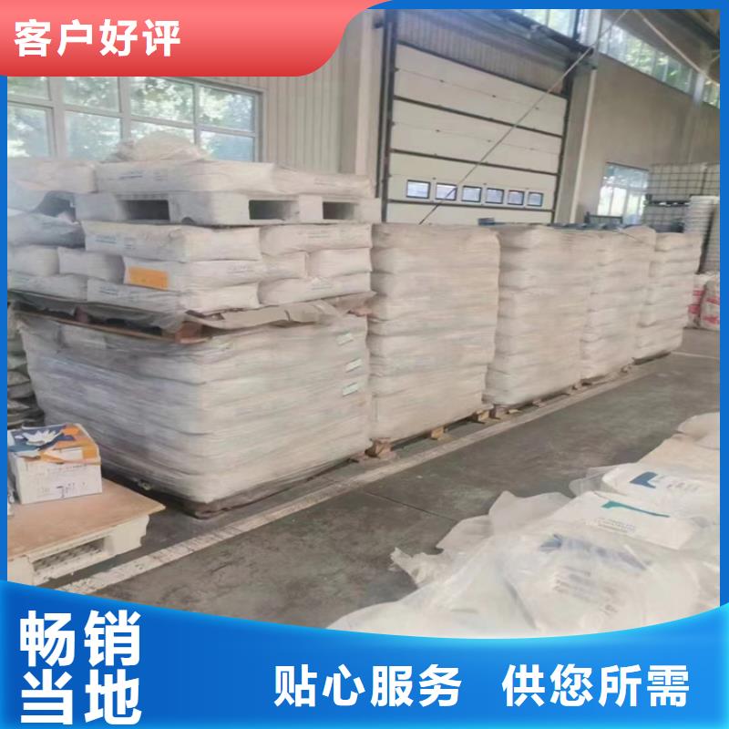 收购电池原料-视频-收购电池原料_广东省广州市市场覆盖白云|增城|肇庆|汕头|阳江|珠海|湛江|梅州|中山等