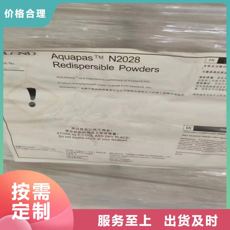 回收纤维素优质货源