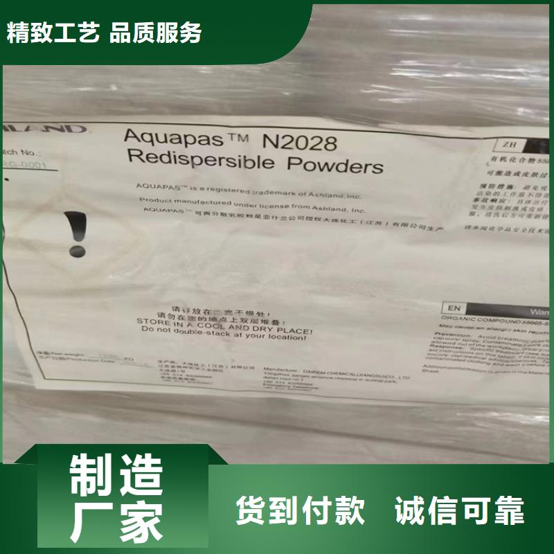 回收纤维素送货上门