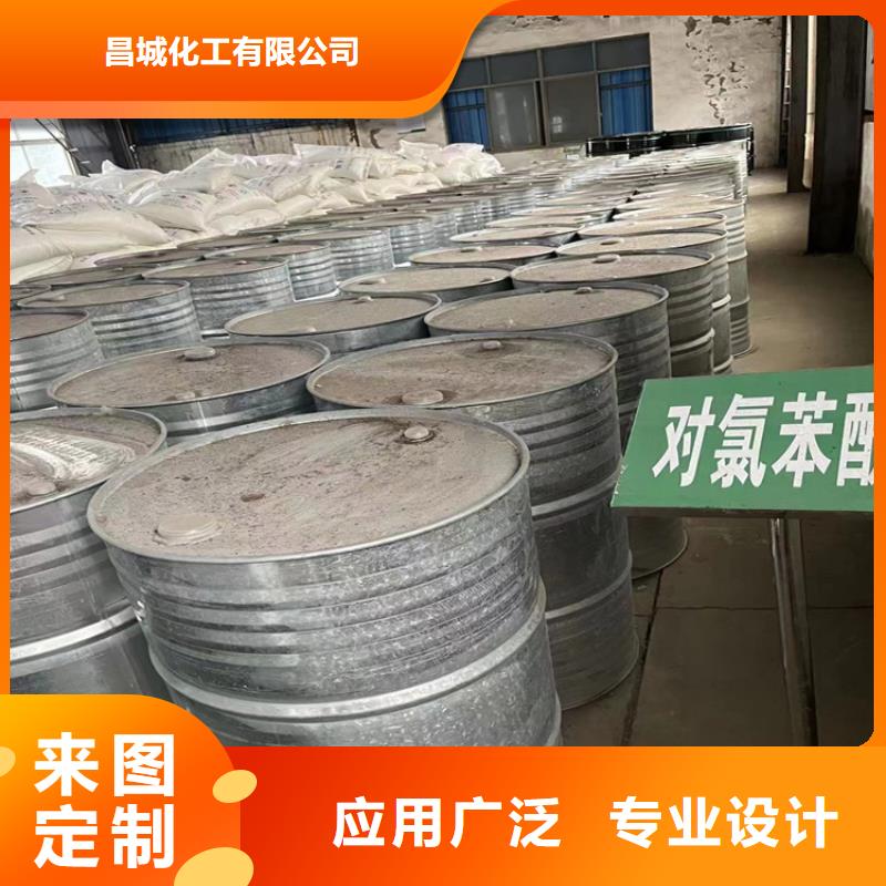 回收纤维素实力公司