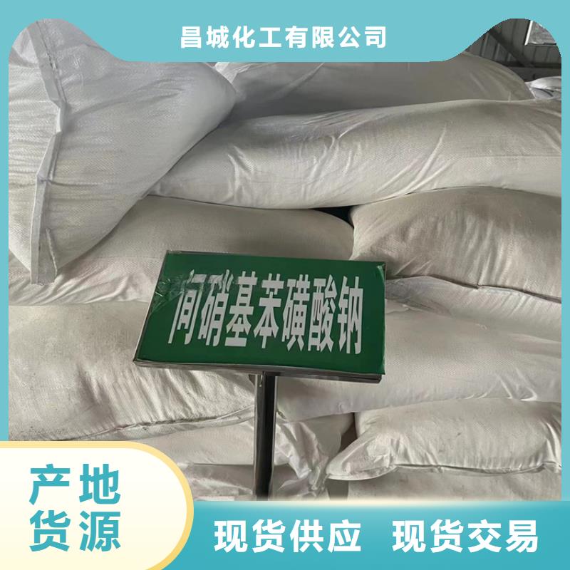 回收纤维素厂家品控严格