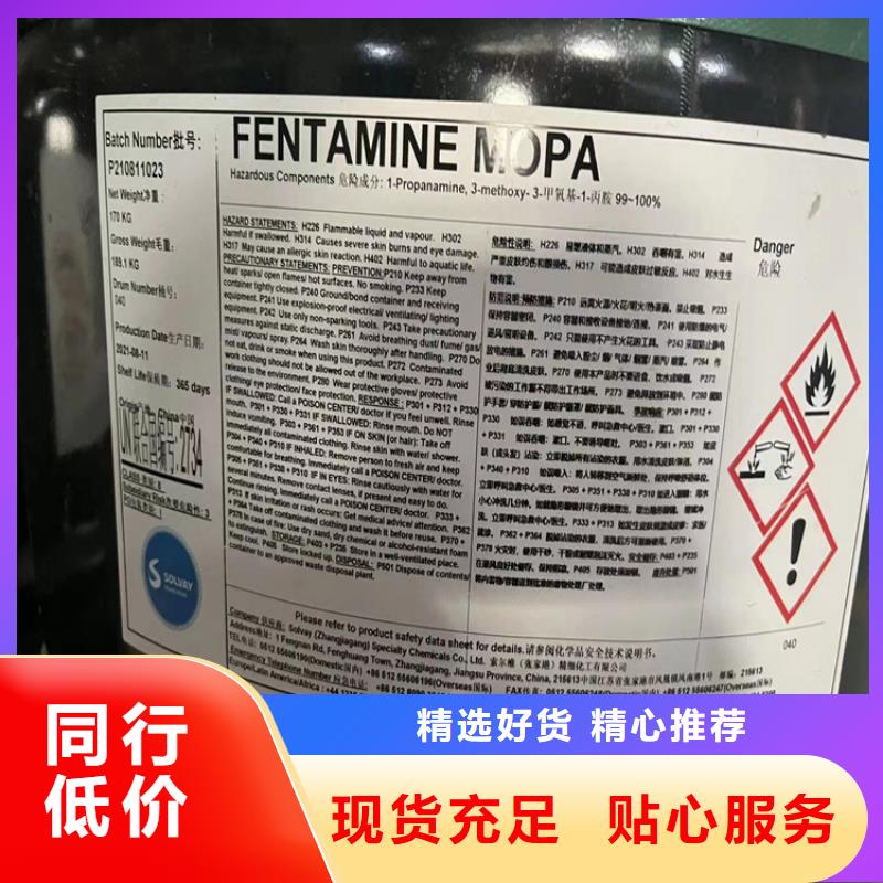 回收纤维素一对一为您服务