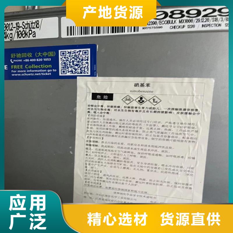 回收纤维素服务周到