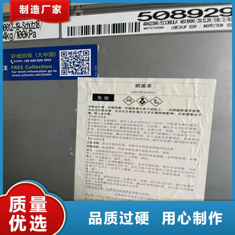 回收纤维素,【回收硅油】当地厂家值得信赖