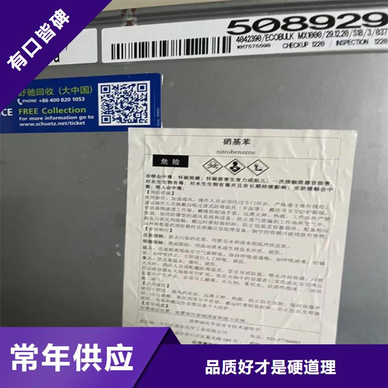 回收纤维素一站式服务