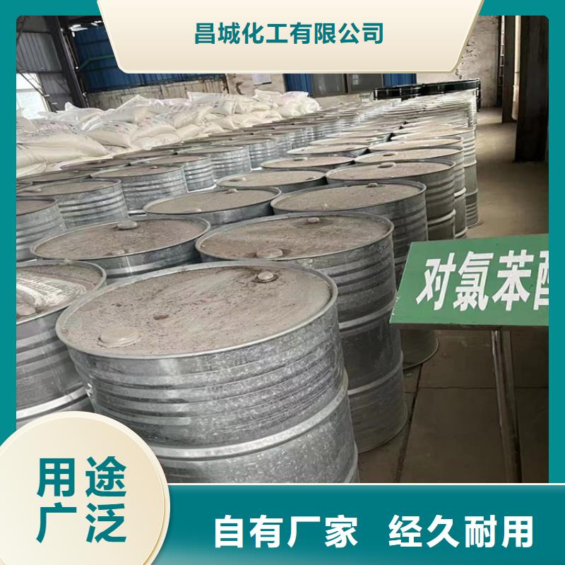回收纤维素为品质而生产