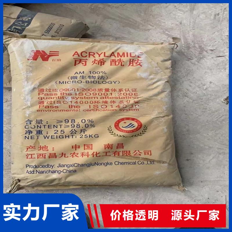  回收纤维素量大更优惠
