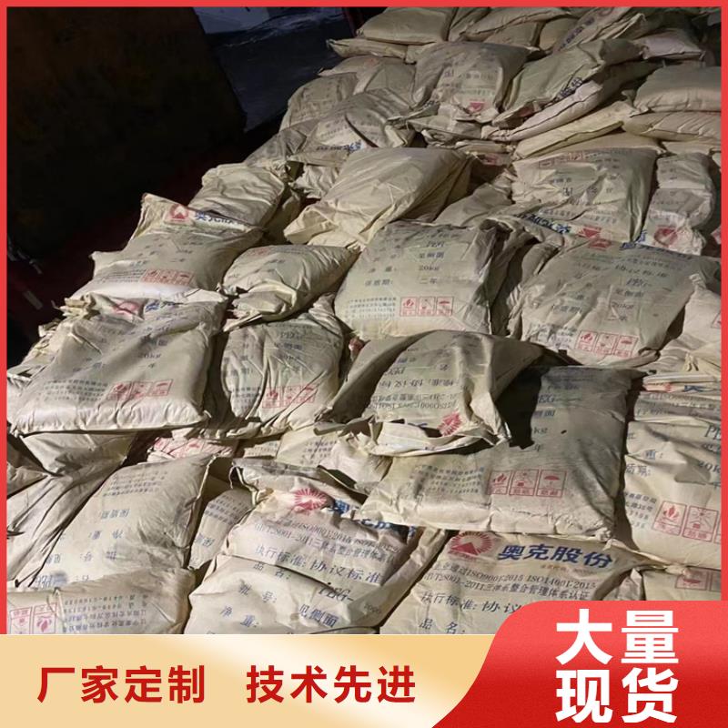 回收纤维素全品类现货