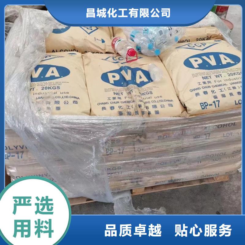 【回收纤维素,回收食品添加剂多种工艺】-昌城化工(宜昌市分公司)|覆盖地域枝江|兴山|恩施|鄂州|黄石|襄阳|荆州|武汉|十堰