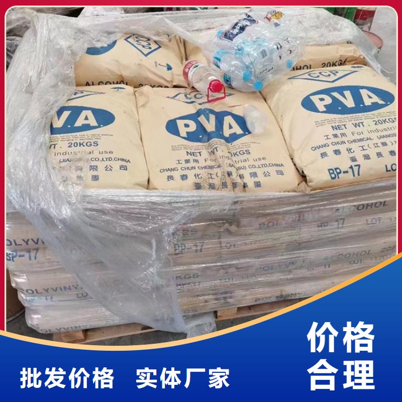 回收纤维素专注细节专注品质
