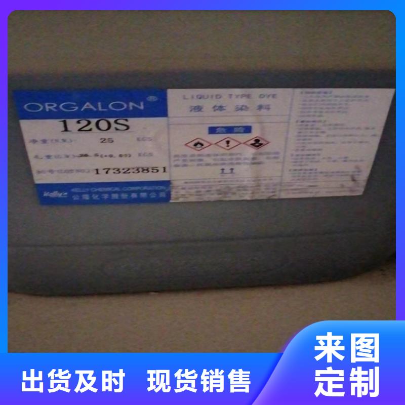 回收纤维素精工细致打造
