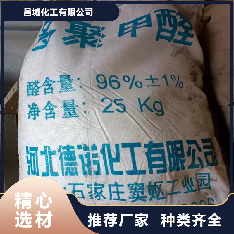 回收纤维素-【回收硬脂酸】全新升级品质保障