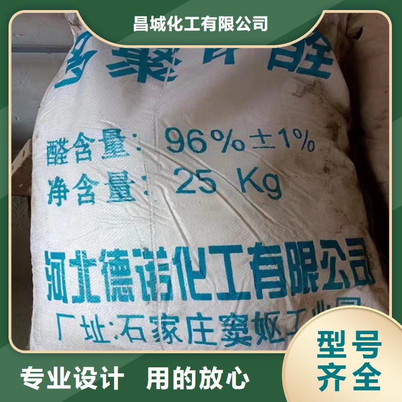 回收纤维素优良材质
