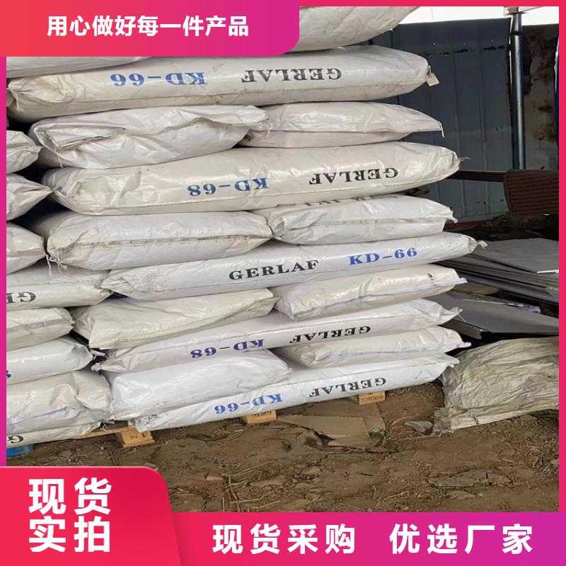回收纤维素实力雄厚品质保障