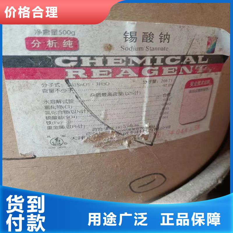 回收纤维素性能稳定