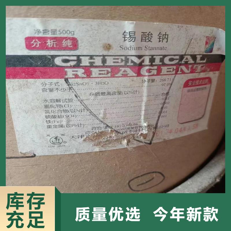 回收纤维素专注细节专注品质