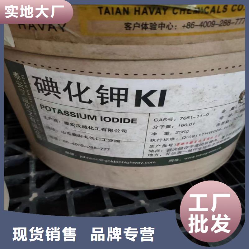 回收纤维素品质保障售后无忧