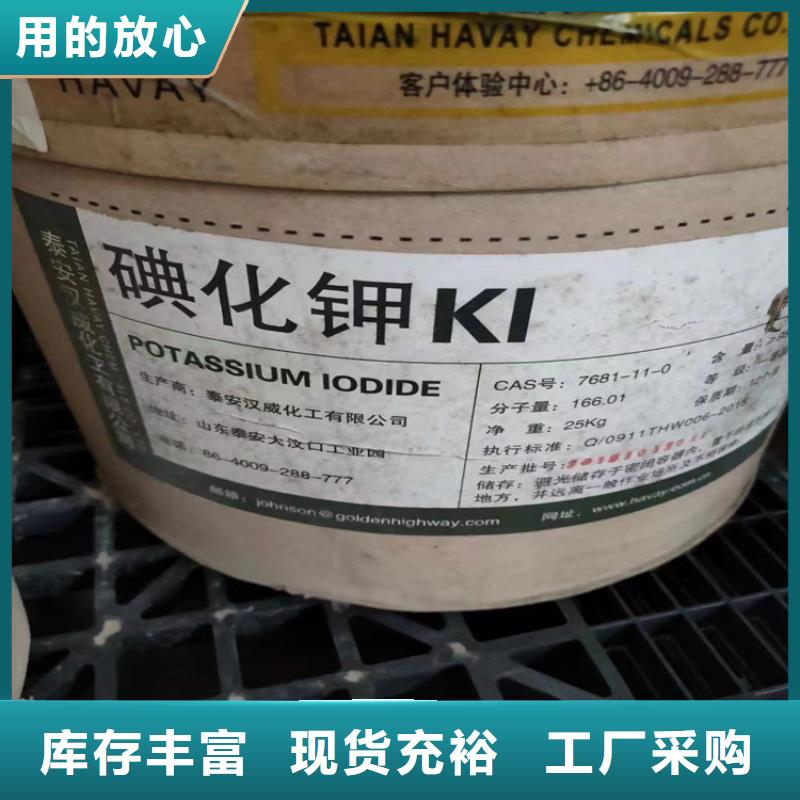  回收纤维素好品质用的放心