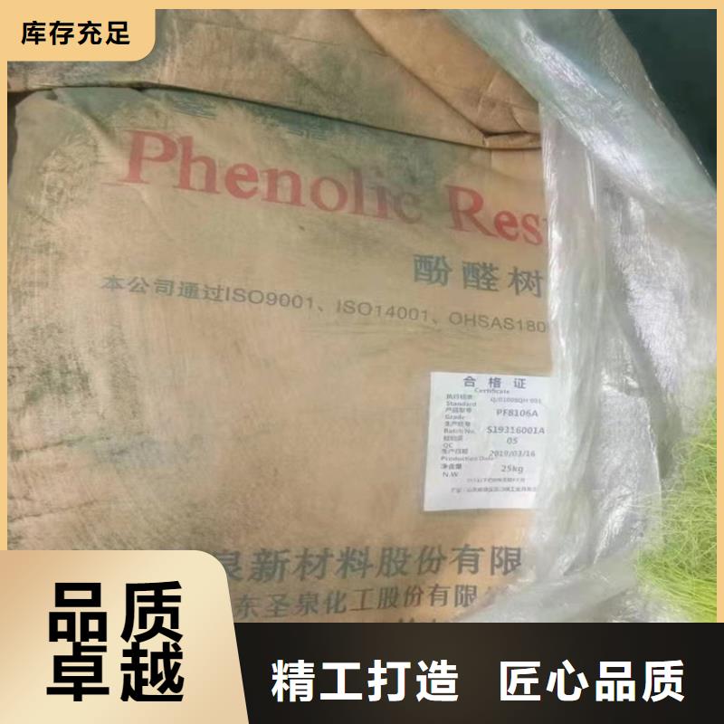 回收纤维素质量为本