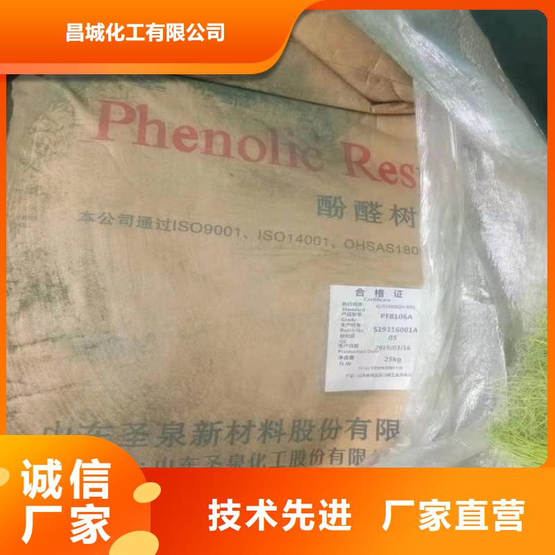 回收纤维素为品质而生产