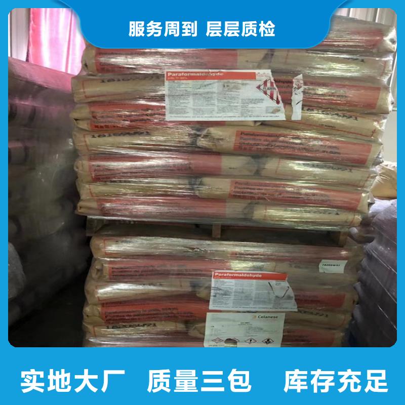  回收纤维素制造厂家