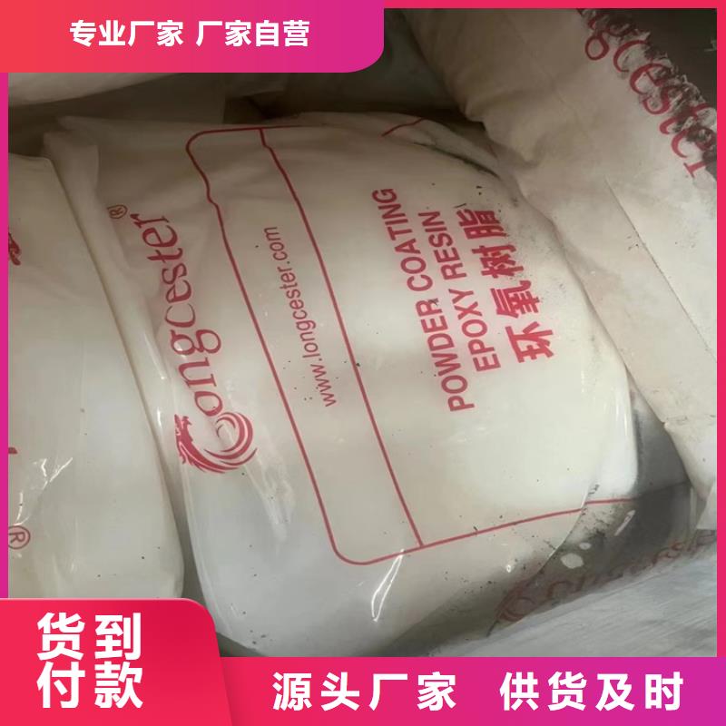 回收纤维素海量现货直销