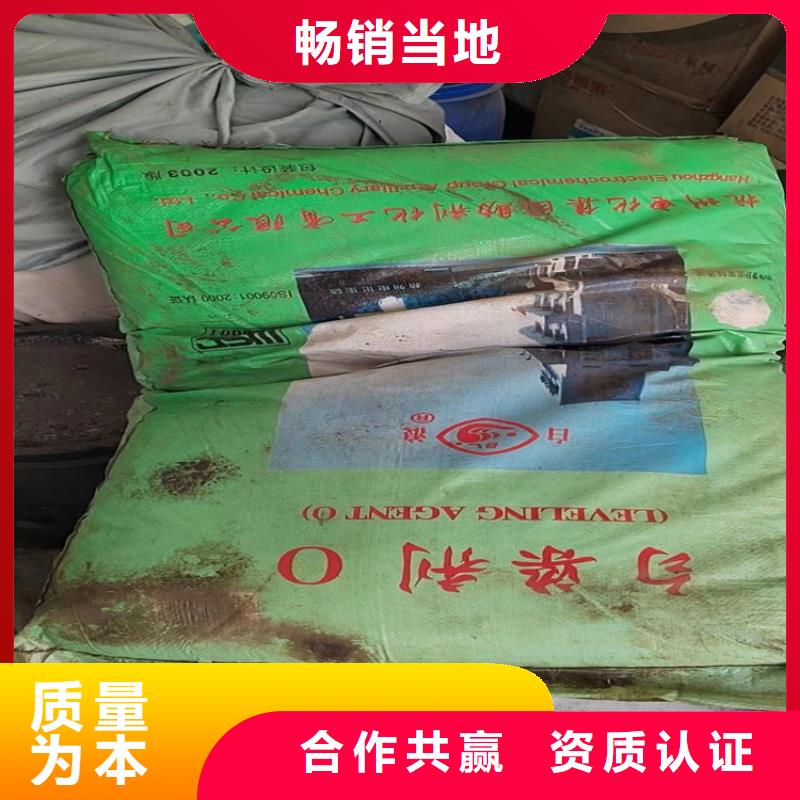 【回收纤维素】,回收色精用心经营覆盖范围含|白云|荔湾|云浮|河源|佛山|阳江|茂名|汕尾|梅州